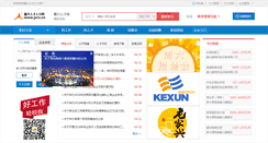 Desktop Screenshot of jxrc.cn